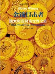 阴鸷女皇的渣妻郎免费