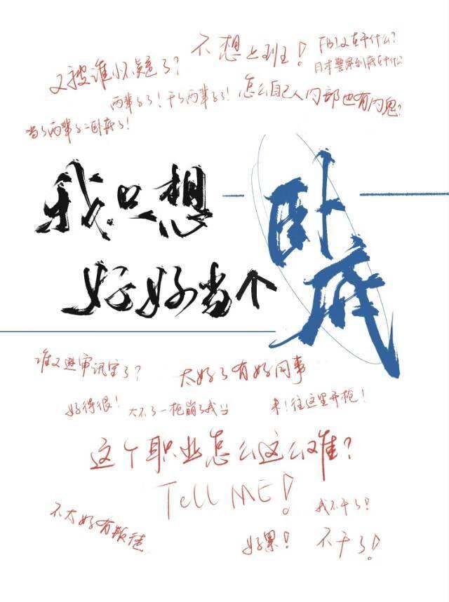 阴鸷女皇的渣妻郎1160章