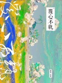 和姐姐闺蜜一起