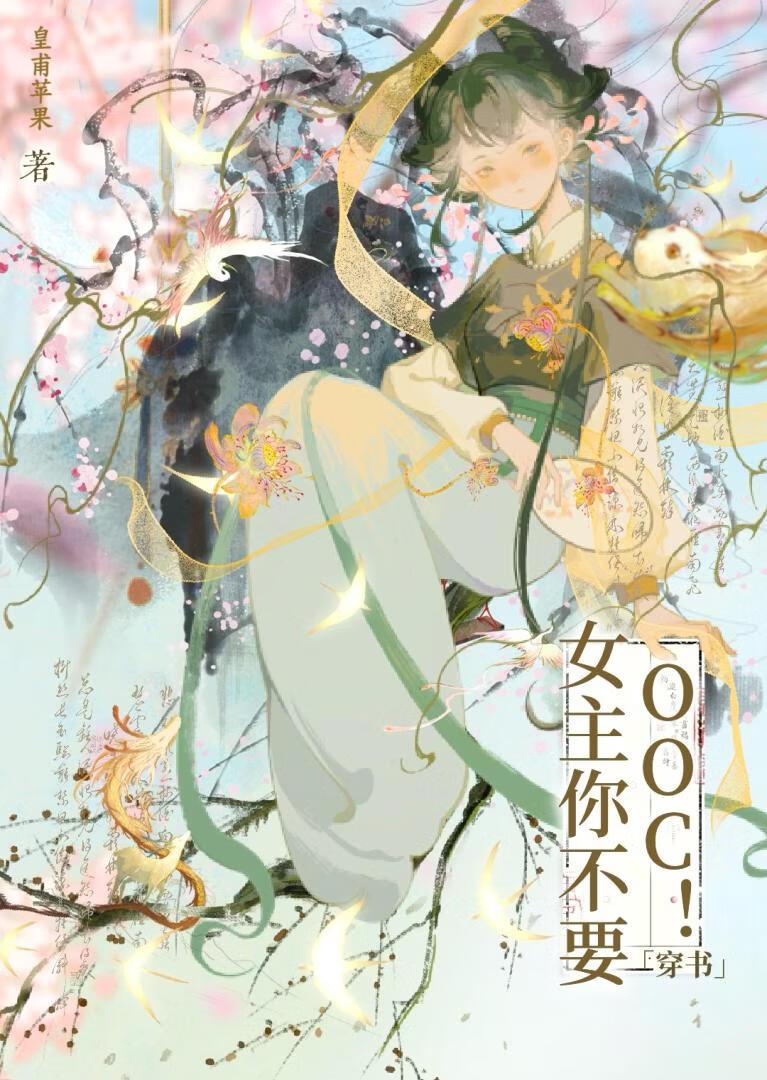 医婿无双第100集在线观看