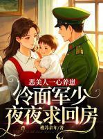 顾颜陆宇宏