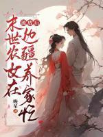林锦云萧秉文