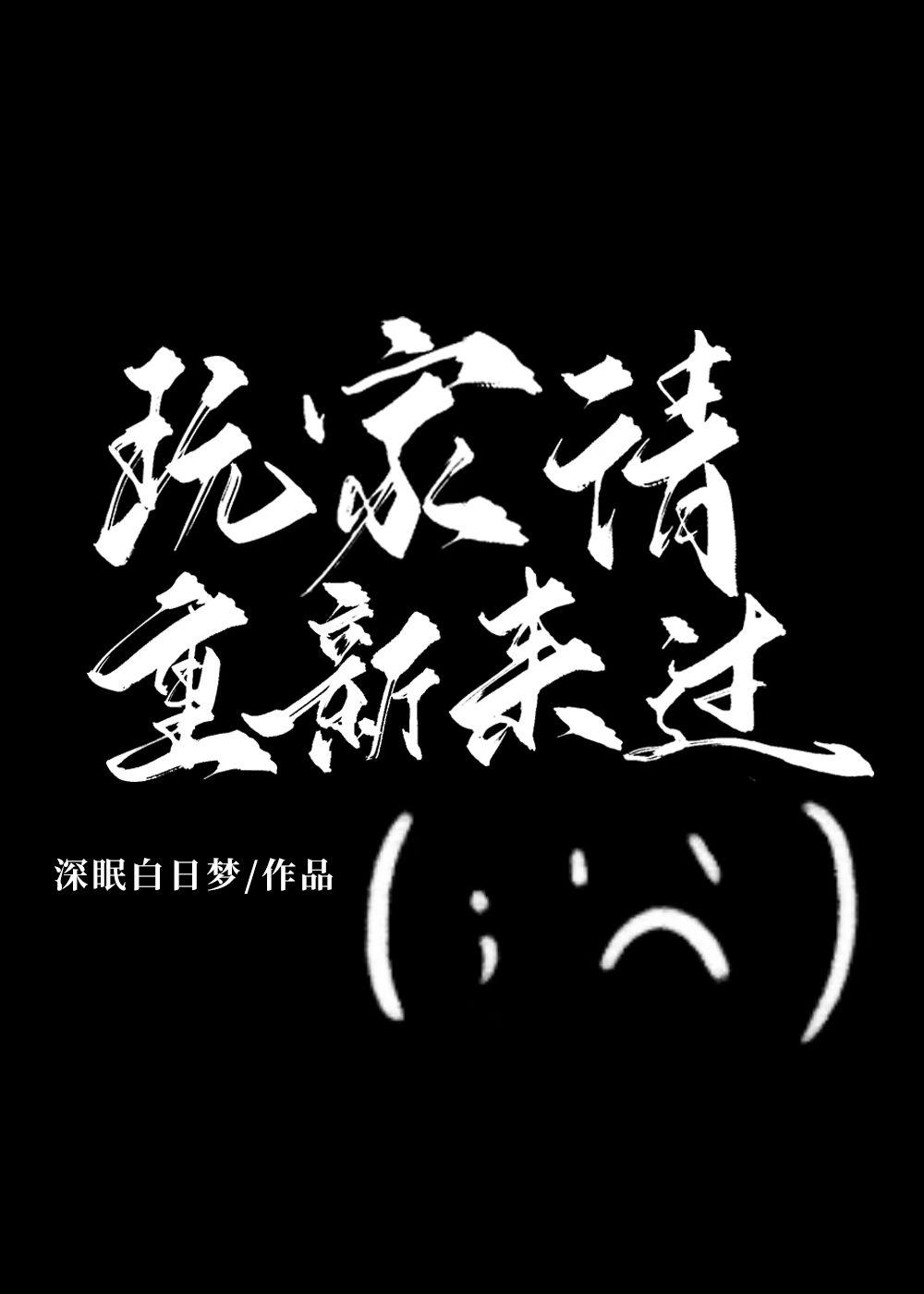 我姐的闺蜜好像相中我了